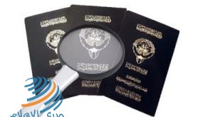 38 ألف امرأة حصلن على الجنسية الكويتية بعد زواجهن من كويتيين