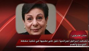 ٧ أيام في دقيقتين 29-07-2020