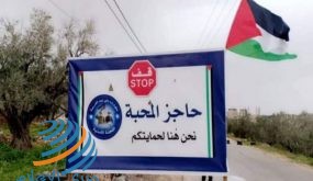 إغلاق شامل في الضفة ضمن إجراءات الحكومة لمواجهة تفشي “كورونا”