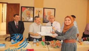 تسليم منحة الدكتور سالم أبو خيزران لأوائل الثانوية العامة في طوباس