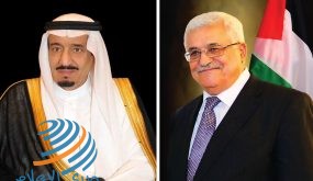 خادم الحرمين يؤكد للرئيس خلال اتصال تهنئة بالعيد عمق العلاقات السعودية الفلسطينية