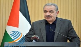 اشتية: وفد وزاري إلى الخليل غدا لمتابعة الوضع الصحي وتقديم تقرير شامل للحكومة حول الحالة هناك
