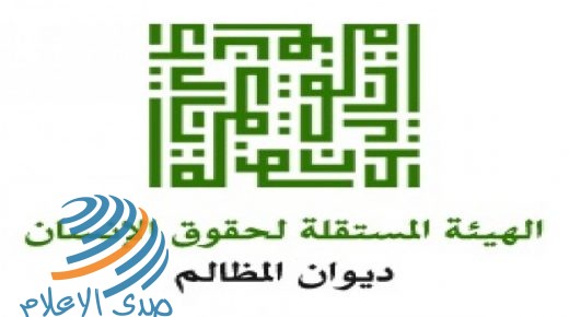 الهيئة المستقلة تطالب بالتحقيق في تعرض المواطن أبو طه للتعذيب لدى الشرطة بقطاع غزة
