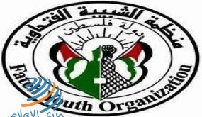 “الشبيبة” تطلق حملة “عيدك علينا” للموسم الـ12