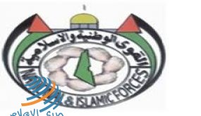 القوى الوطنية والاسلامية تدعو لمواصلة تصعيد الفعل الشعبي المقاوم للاحتلال ومقاطعة منتجاته