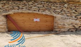 الاحتلال يسلم إخطارات بهدم قرية فراسين غرب جنين
