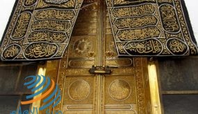 رفع كسوة الكعبة استعدادا لموسم الحج