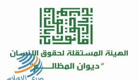 الهيئة المستقلة تدين احتجاز صحافيين في غزة