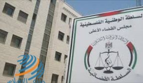 السلطة القضائية: استمرار الإغلاق يزيد القضايا المدورة أمام المحاكم النظامية