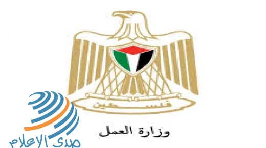 وزارة العمل تهيب بالعمال داخل أراضي عام الـ48 الالتزام بالإجراءات الوقائية