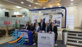 البنك الوطني يستحوذ على البنك التجاري الأردني في فلسطين