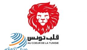 “قلب تونس”: الاتفاق التطبيعي اختراق للصف العربي وتفريط مُهين بحقوق الشعب الفلسطيني