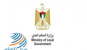 الحكم المحلي تطلق برنامج “التوجيه” المحلي الثاني