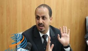 وزير الإعلام اليمني يدعو المجتمع الدولي لإدراج مليشيا الحوثي بقوائم الإرهاب