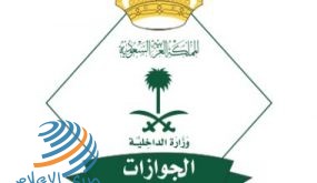 السعودية تسمح بدخول مواطنيها والعمالة المنزلية المرافقة برا