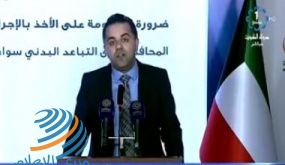 الكويت تسجل 622 إصابة جديدة بفيروس كورونا مقابل شفاء 498 حالة