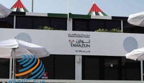 توازن أبوظبي يبني مركزا للأقمار الصناعية مع إيرباص