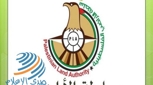 رئيس سلطة الأراضي يدعو المواطنين للتأكد من الأوراق الثبوتية قبل أي عملية بيع أو شراء
