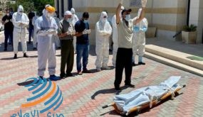 وفاة مواطنة من قلقيلية متأثرة باصابتها بفايروس كورونا
