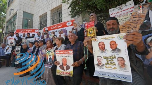 اعتصام في طولكرم دعما للأسرى المرضى والمضربين عن الطعام