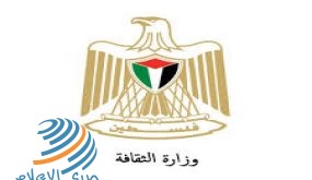 “الثقافة” تعلن نتائج جائزة نجاتي صدقي للقصة القصيرة للكتّاب الشباب للعام الجاري