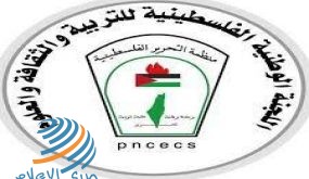“اللجنة الوطنية” تدعو “الإيسيسكو” و”الألكسو” لاتخاذ إجراءات لوقف اعتداءات الاحتلال على الحرم الإبراهيمي