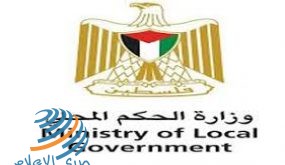 “الحكم المحلي” تستنكر استغلال قوات الاحتلال لزي عمال البلدية لاعتقال مواطن في نابلس