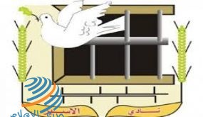 نادي الأسير: إدارة سجون الاحتلال تنقل الأسير كريم يونس تعسفياً من سجن “جلبوع” إلى “مجدو”