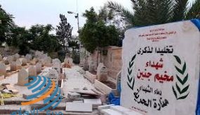 الصحة: استشهاد داليا سمودي ( ٢٣ عاماً )، متأثرة بجروح حرجة أصيبت بها برصاص الاحتلال فجر الجمعة