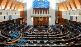 البرلمان الماليزي يسلم السفارة الأميركية عريضة رافضة لخطة الضم