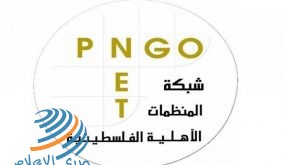 المنظمات الأهلية تطالب بخطوات ملموسة لمواجهة التطبيع