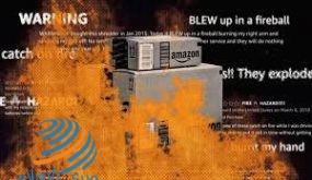 قابلة للاشتعال.. تحذير من منتجات AmazonBasics