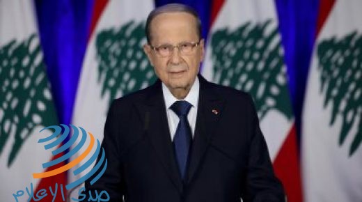 الرئيس اللبناني يطالب بمزيد من الدعم الدولي للتخطى أزمات البلاد