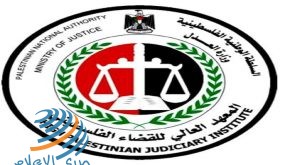 رام الله: اغلاق المقر الرئيسي لوزارة العدل بسبب كورونا