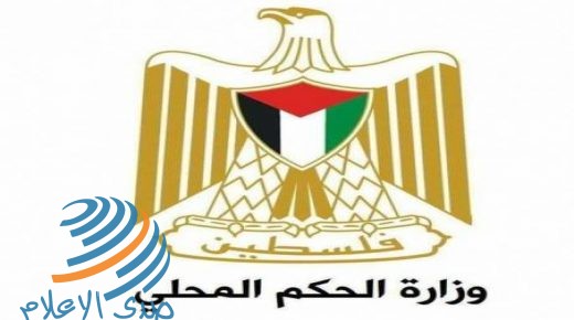 إغلاق مديرية الحكم المحلي في طوباس بسبب كورونا