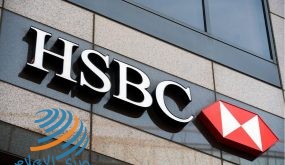 خسائر سهم بنك HSBC تجعله الأسوأ أداء في العالم