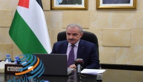 اشتية: التنمية ليست مستدامة في ظل الاحتلال وإنهاؤه سيطلق العنان لإمكاناتنا الحقيقية
