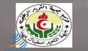 “التحرير الوطني الجزائري” يدين اتفاق التطبيع بين البحرين وإسرائيل