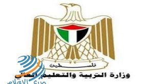 “التربية” وشركاؤها يناقشون مسودة دليل التعليم الجامع في المدارس