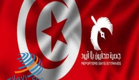 المكتب التنفيذي لمنظمة صحفيين بلا قيود يسلم بيانا ضد اتفاقيات التطبيع