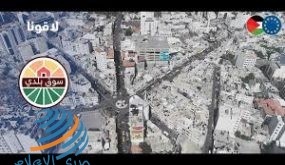 افتتاح “سوق بلدي” في مدينة البيرة