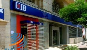 التجاري الدولي بمصر يبدأ تصويب المخالفات.. وارتفاع سهم البنك