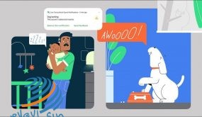 غوغل تصدر إشعارات ضوئية جديدة مخصصة لسلامة الصم