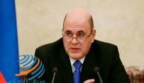 رئيس وزراء روسيا يؤكد صعوبة الوضع الوبائي في البلاد بسبب انتشار كورونا