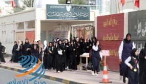 البحرين تنفذ بثا تجريبيا لفصول افتراضية قبل العام الدراسي الجديد غدًا