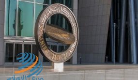 المركزي الكويتي يؤكد التزامه بقوة الدينار واستقرار سعر الصرف