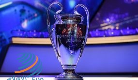متابعة لنتائج قرعة دوري أبطال أوروبا لحظة بلحظة
