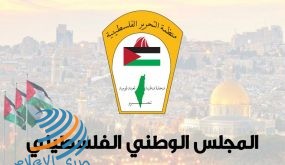 المجلس الوطني: اتفاق تطبيع السودان لن يجلب السلام للمنطقة
