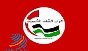 حزب الشعب: دول العالم أظهرت بصورة واضحة أنها تسند الحق الفلسطيني في إقامة دولته