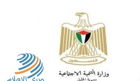 إغلاق مديرية التنمية الإجتماعية بالخليل بسبب كورونا